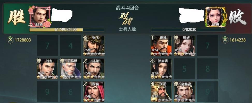 以武功征战天下——PVP阵容优化攻略（以武功为核心）