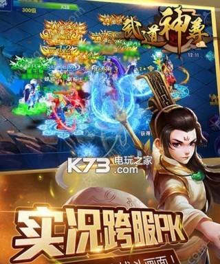 《以武道神尊必做的日常攻略》（15个技巧让你成为最强的武道神尊）