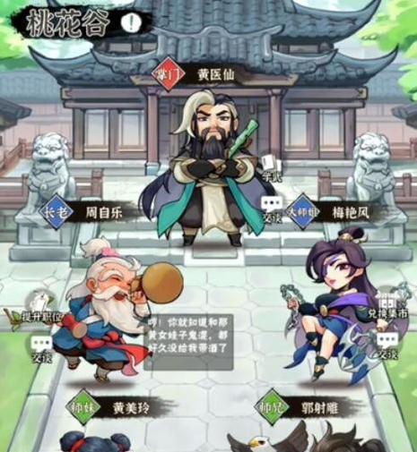 《我是大侠装备》全方位玩法解析（打造你的独一无二武侠世界）