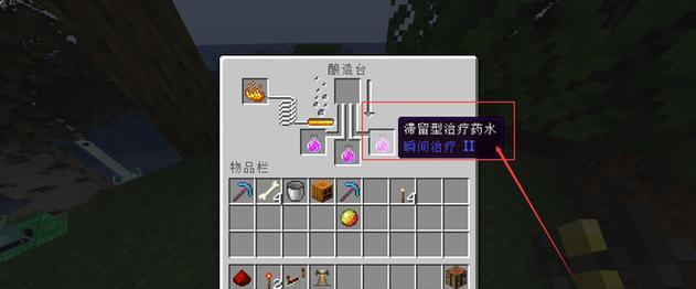 我的世界药水合成大全（探索Minecraft中各类药水的制作方法与效果）