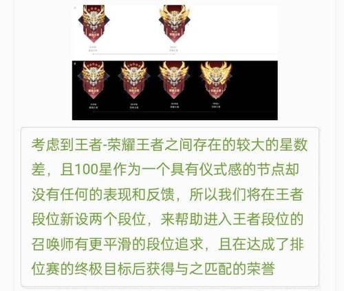 王者传奇游戏问答——为你解决一切疑问（详解游戏规则）