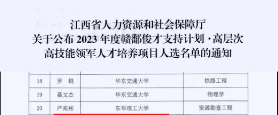 林紫霞如何在游戏中获得王牌高校的声誉（从游戏玩家到游戏开发者）