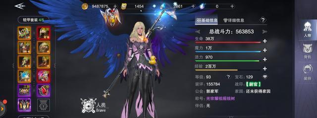 玩神魔大陆2如何快速升级