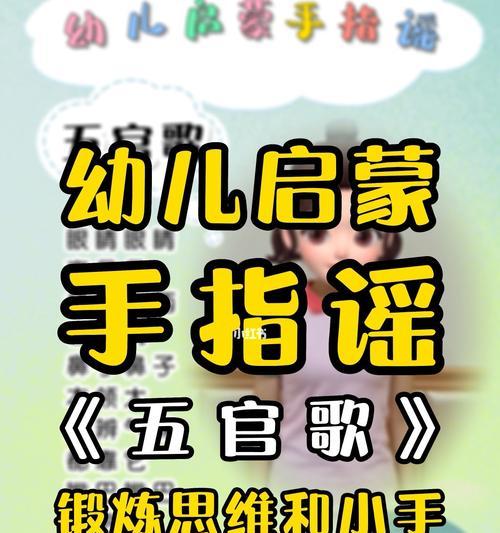 以托卡医生孩子们的医学启蒙游戏（让孩子们在游戏中学会保护自己）