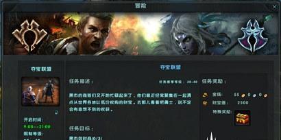 铁血大秦比武大会玩法详解（以游戏为主）