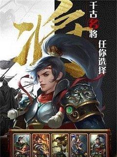 《铁杆三国前期攻略》（如何成为真正的三国战略家）