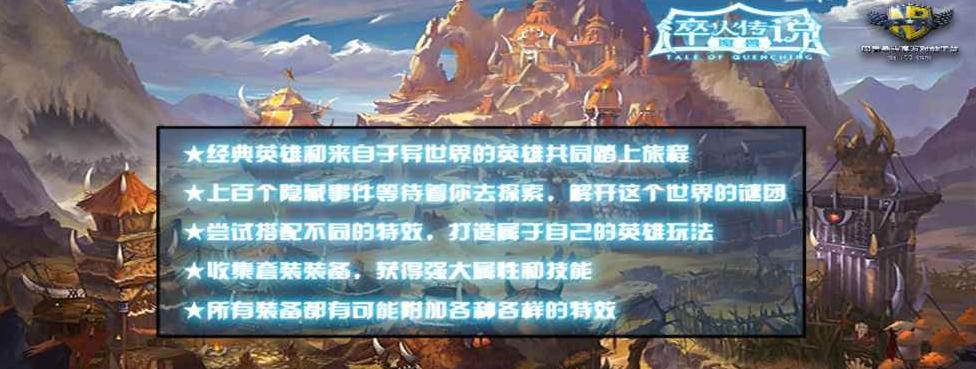 《天谕手游》新版地图大全攻略（探索神弃之地）