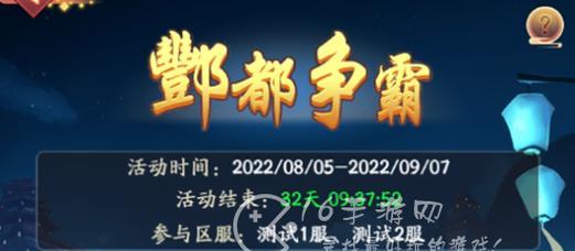 《商战霸王——以我是大东家为例的商战游戏攻略》（攻略、赚钱、打败对手、实现霸业）