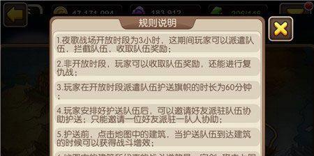 《MT2夜歌护送拦截阵容搭配技巧详解》（以游戏为主）