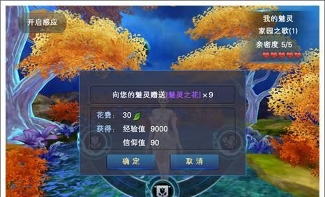 《神魔大陆2》快速升级攻略（游戏中的经验和技巧分享）