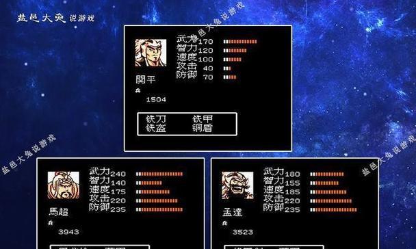 全面解析《以吞食天地2》中可收集武将的信号来源和属性特点（全面解析《以吞食天地2》中可收集武将的信号来源和属性特点）