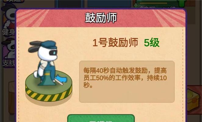 创业路漫漫，以兔克为伴（以游戏为切入口）