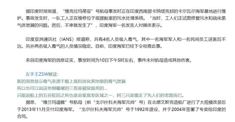 《饥荒》游戏DLC海难找回提灯BUG解决方法（从游戏玩家的经验中了解如何解决找回提灯BUG）