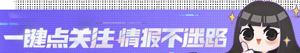 一刀致敌，《生死狙击》夺魄飞刀先发制人（以游戏为主）