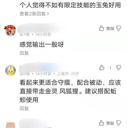 《以一起来捉妖青女技能，战斗无往不胜》（青女全方位攻略）