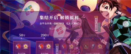 《阴阳师灶门炭治郎御魂玩法全解析》（探秘阴阳师灶门炭治郎御魂的最佳配搭与技巧）