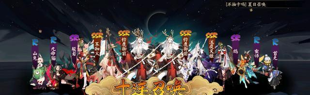 《阴阳师》忠诚之刃攻略（掌握忠诚之刃的奥秘）