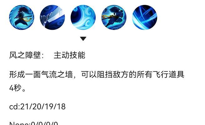 英雄联盟手游亚索出装攻略（打造无人能敌的剑豪）