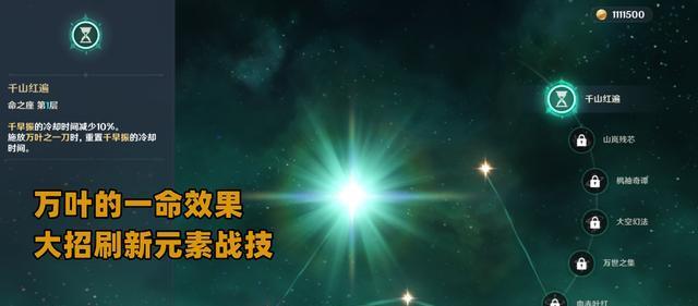 原神武器效果与适合角色介绍（揭秘原神武器的强力效果和最佳搭配）