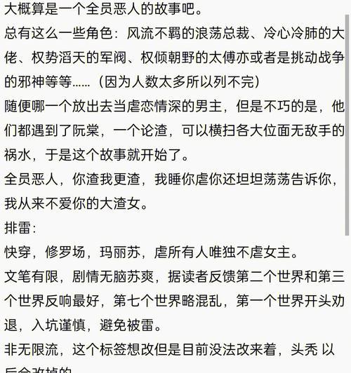 解开迷雾，揭开真相（探索真相的游戏）