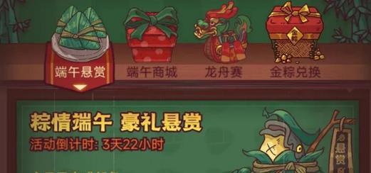 咸鱼之王盐罐游戏攻略（深入解析咸鱼之王盐罐玩法）