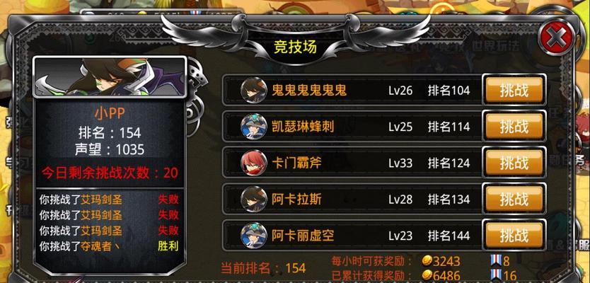 《精英勇者新手指南》（15个段落教你如何成为精英勇者）