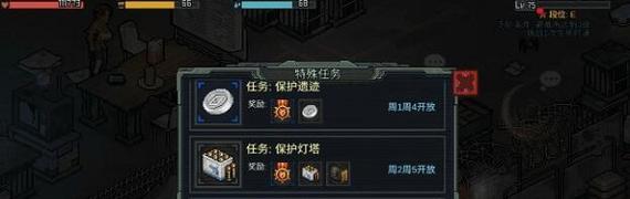 像素危城武器搭配攻略（为你带来像素危城的武器选择策略）