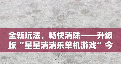 《小森生活粉色钻石获得方法详解》（以游戏为主的秘籍）