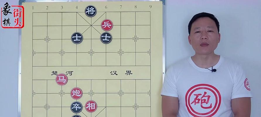 《揭秘新版天天象棋206关残局破解方法》（挑战极限）