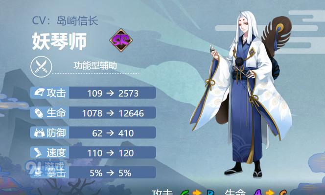 《阴阳师》兵佣御魂搭配攻略（探索兵佣御魂之道）