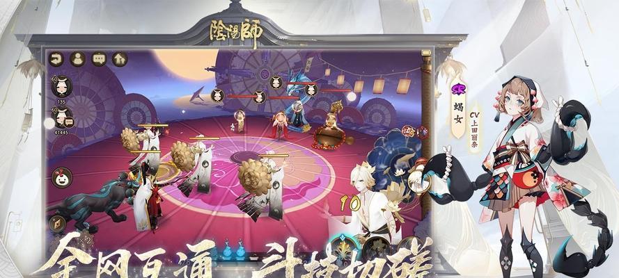 《阴阳师红莲华冕剧情通关攻略》（揭秘红莲华冕剧情）