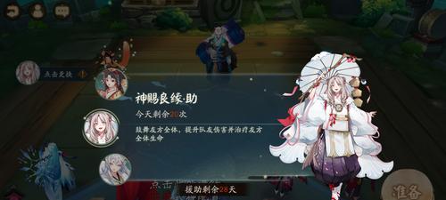 阴阳师历练成王（教你如何迅速通关）