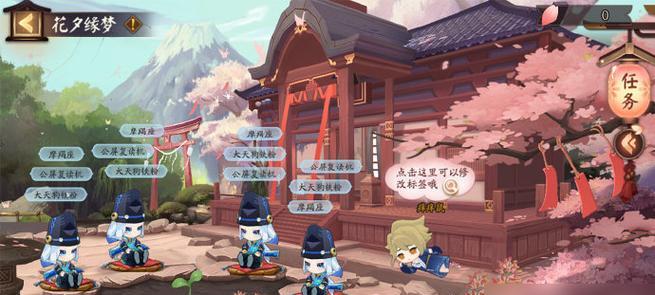 阴阳师年兽现金红包获取攻略（轻松领取年兽现金红包）