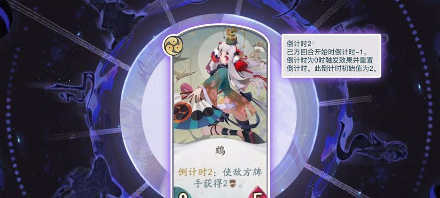 《阴阳师清姬副本8层通关攻略》（用心策略助你轻松通过）