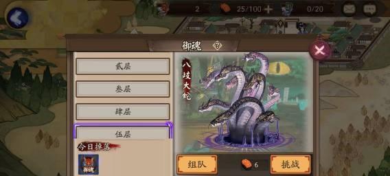 《阴阳师手游式神升星技巧步骤详细解析》（升星攻略）