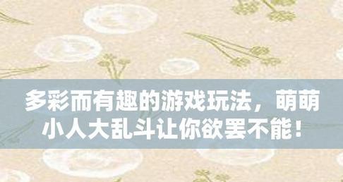 《乱斗西游》13-6关卡金翅大鹏闯关攻略（超越困难）