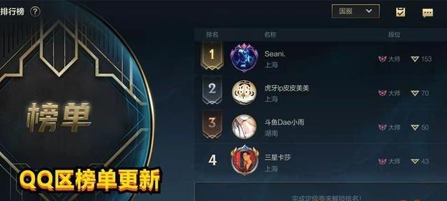 《LOL法系carry全详细分析》（法系carry策略）