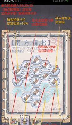 《最强蜗牛》游戏中琉璃瓦的神秘力量（探秘琉璃瓦的作用及其在游戏中的重要性）