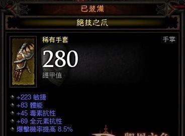 暗黑3炼狱第四幕万恶之源任务攻略（挑战恶魔）