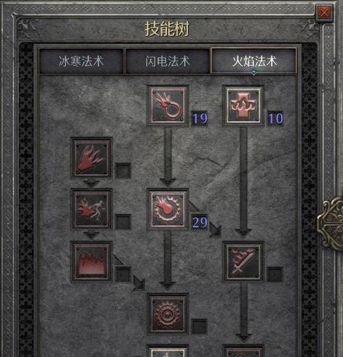 暗黑3魔法师职业详解（掌握元素之力）