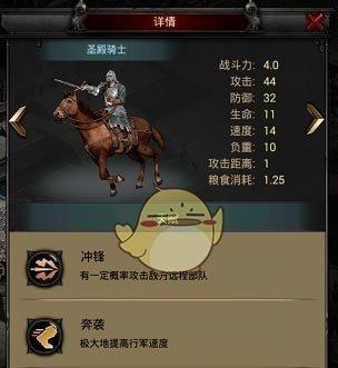 《以策魂三国》兵种获取攻略（详解如何获得兵种）