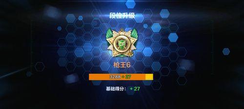 《穿越火线手游段位提升攻略》（从新手到高手）