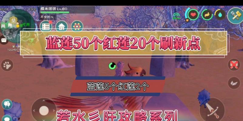 《创造与魔法求福纸鸢》-释放无限创造力的魔法冒险之旅（带你踏入神奇游戏世界）