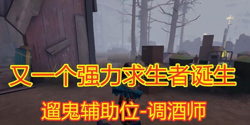 第五人格（提高角色移动速度的底酒种类及效果详解）