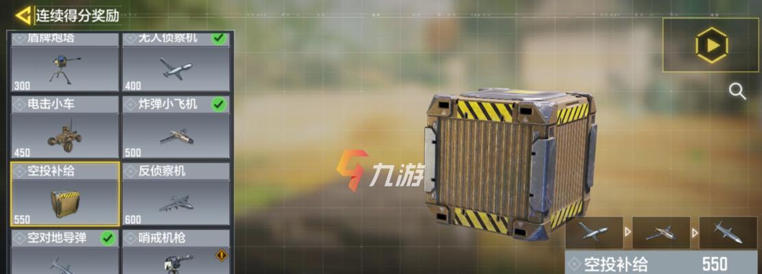 无限法则空投道具（探索无限可能）