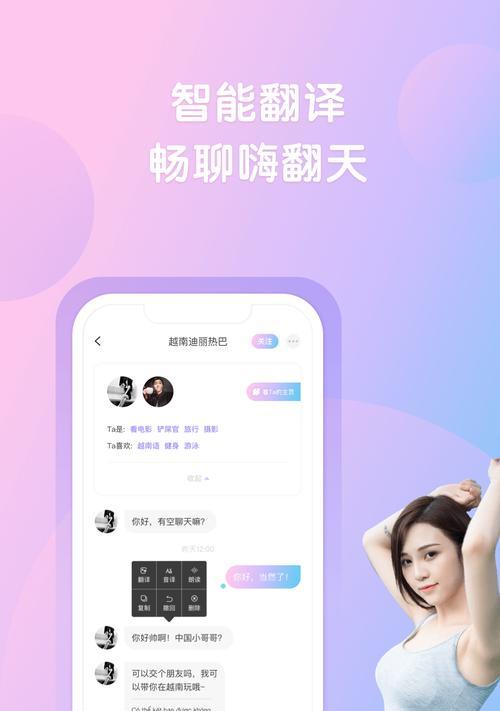 探索全球交友App的付费模式（以细数全球9大交友App的付费点为主题的深度分析）