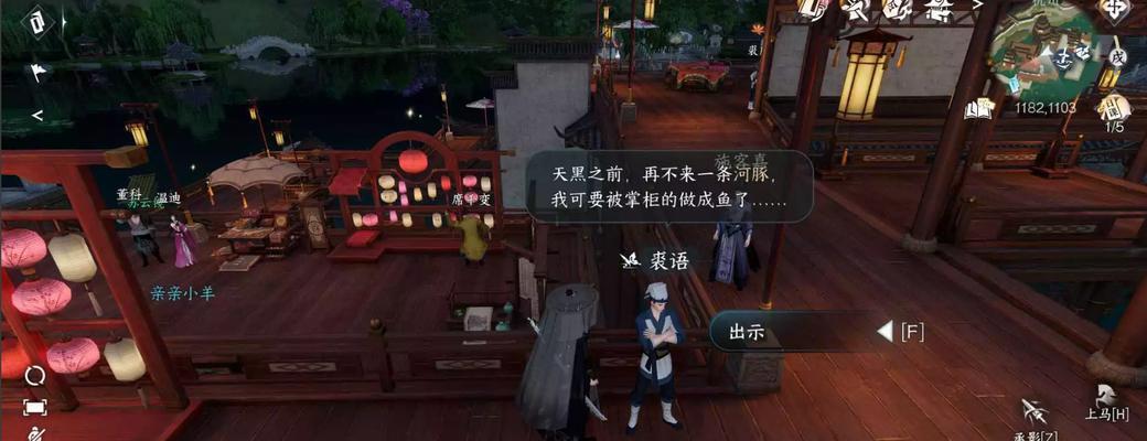 《新神魔大陆食人魔部落拍照任务攻略》（探索游戏世界）