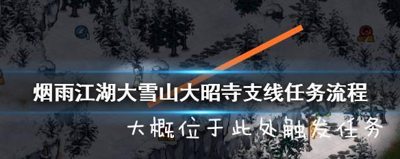 《江湖龙象般若功十三层属性及获取方法一览》（掌握龙象般若功的属性与技巧）