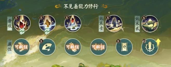 《阴阳师百鬼料理屋爬塔阵容打法攻略》（以游戏为主的完整攻略）