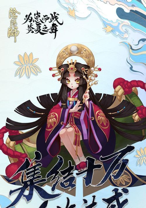 阴阳师带崽看世界攻略（带上你的小伙伴）